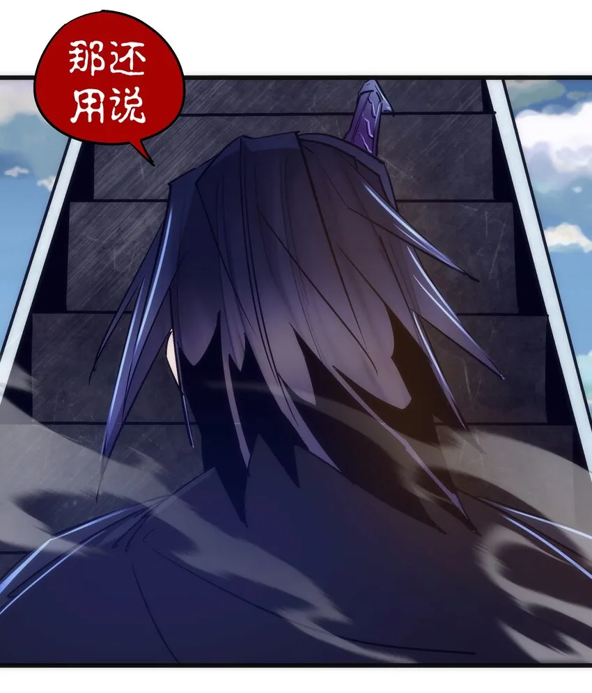 107 返程 第54页