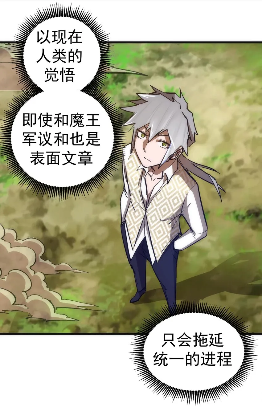 107 返程 第57页
