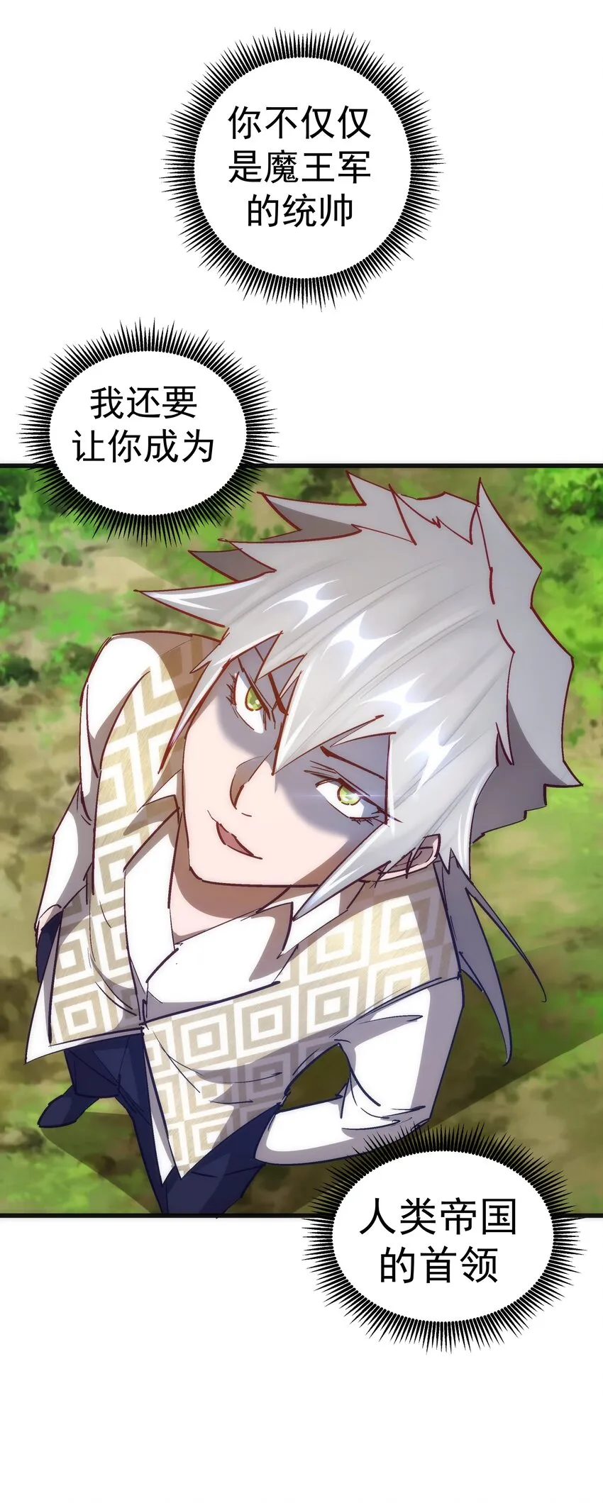107 返程 第59页