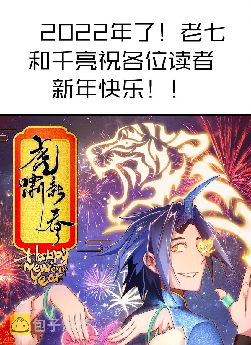 107 返程 第60页