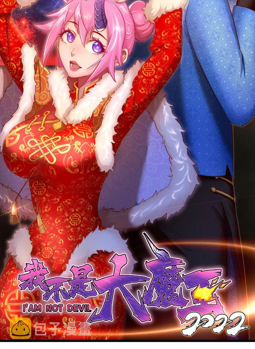 107 返程 第61页