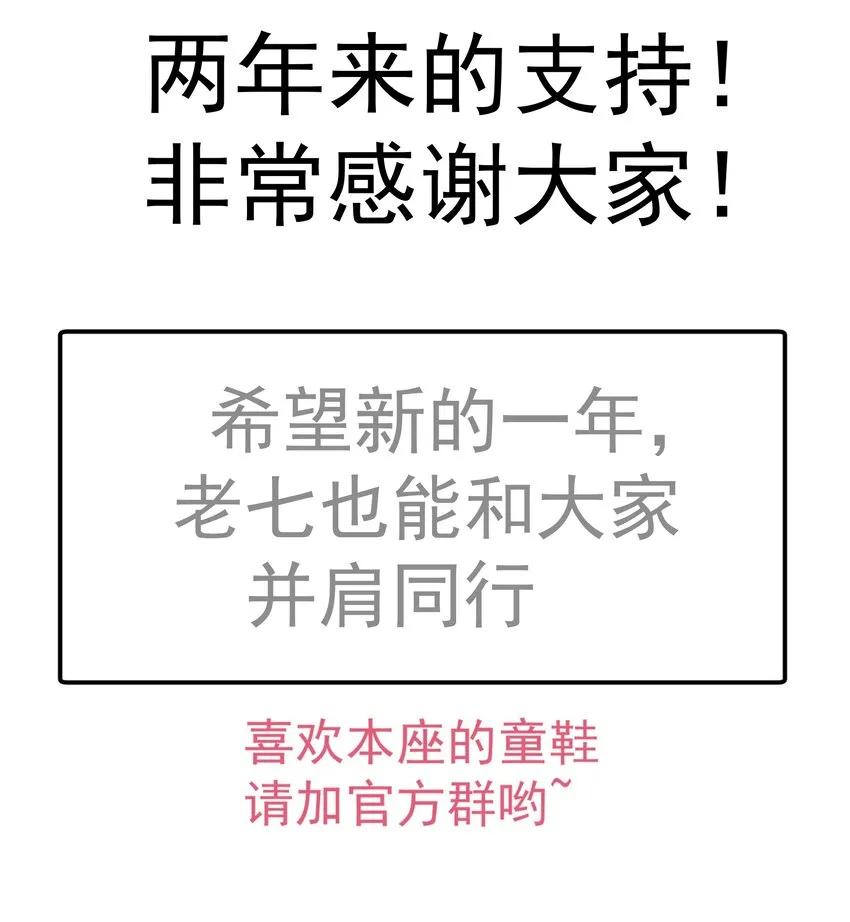 107 返程 第62页