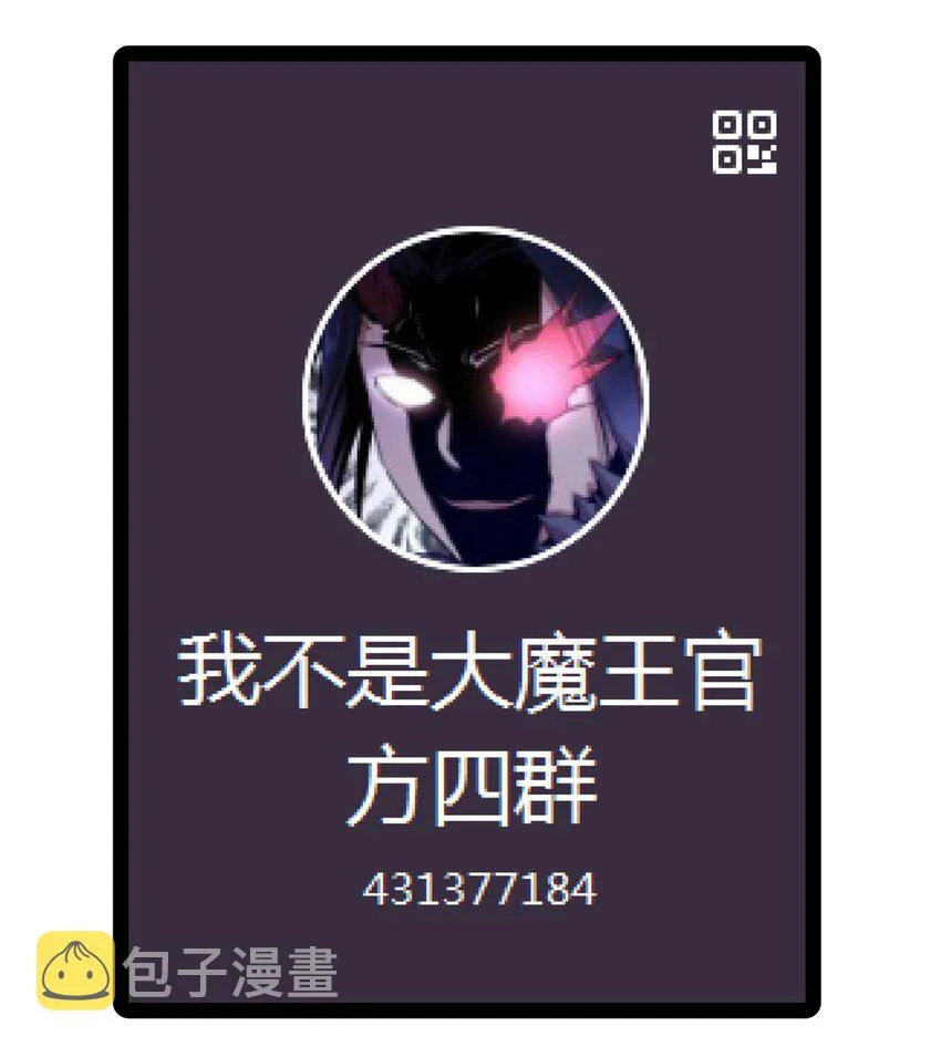 107 返程 第63页