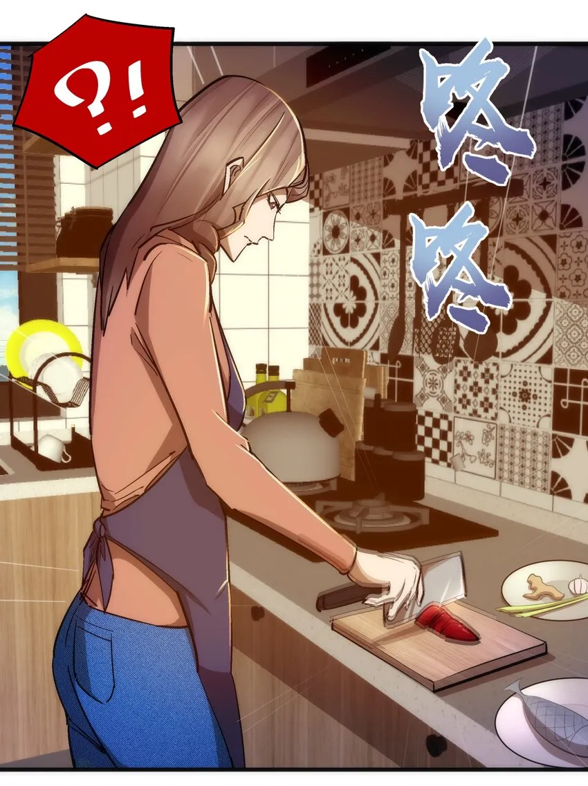 106 虚空魔神！ 第7页