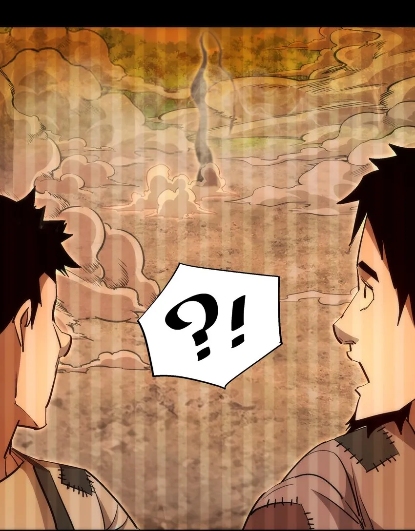 106 虚空魔神！ 第32页