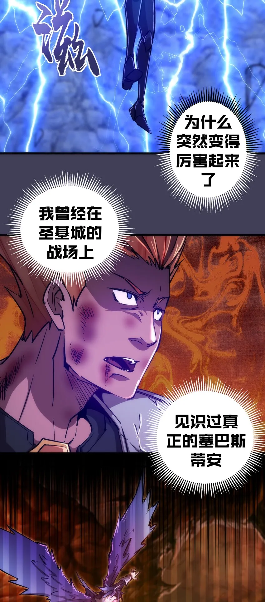 105 平息 第5页