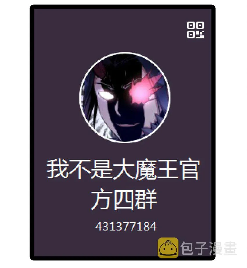 105 平息 第63页
