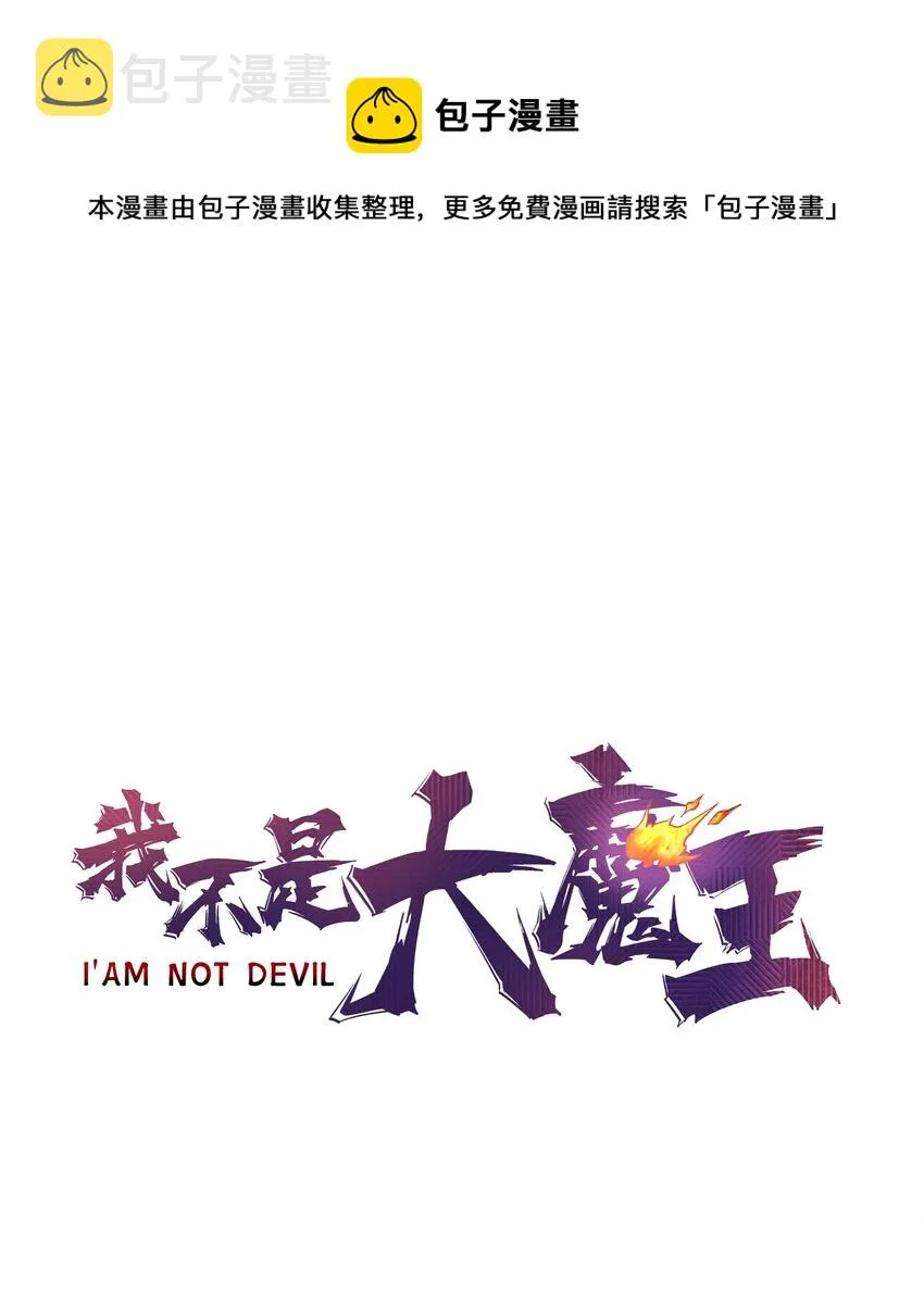 104 过河拆桥 第1页
