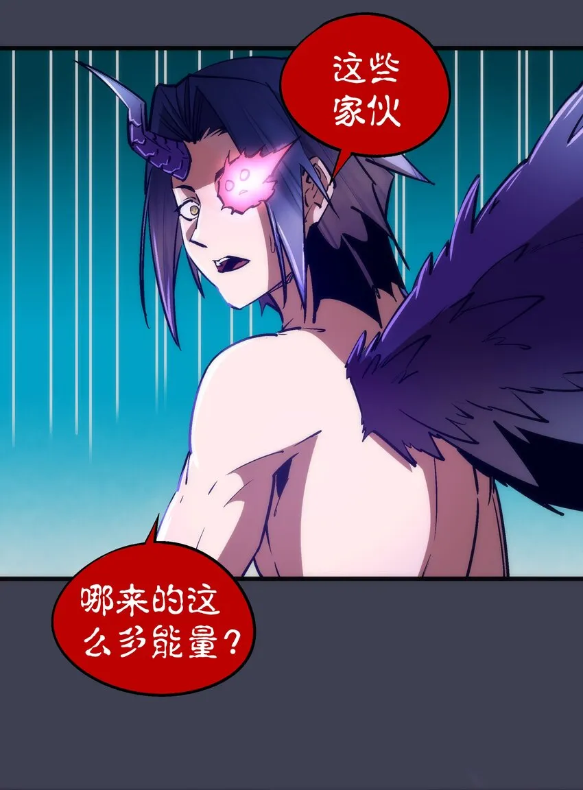 104 过河拆桥 第9页