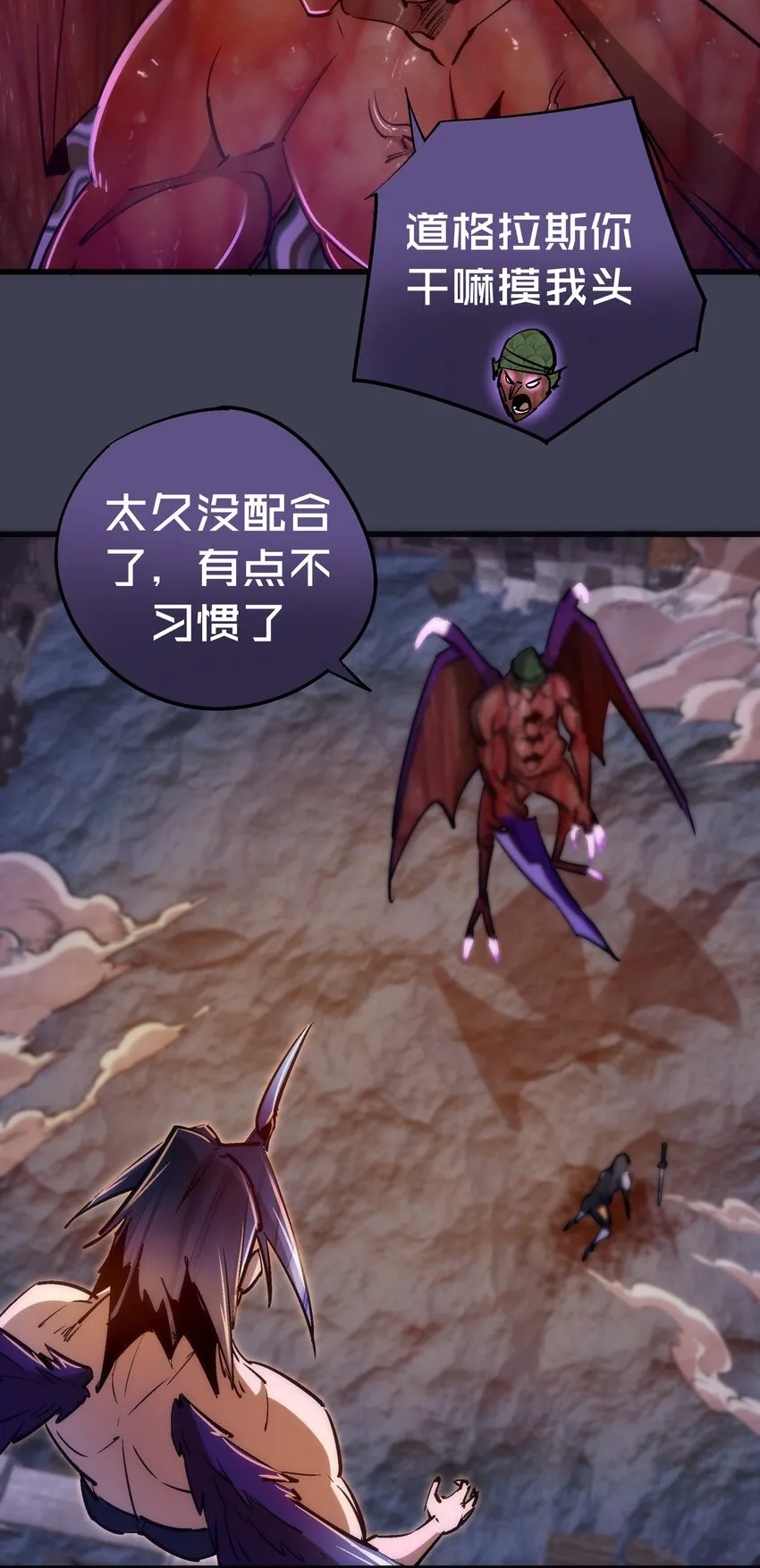 104 过河拆桥 第12页