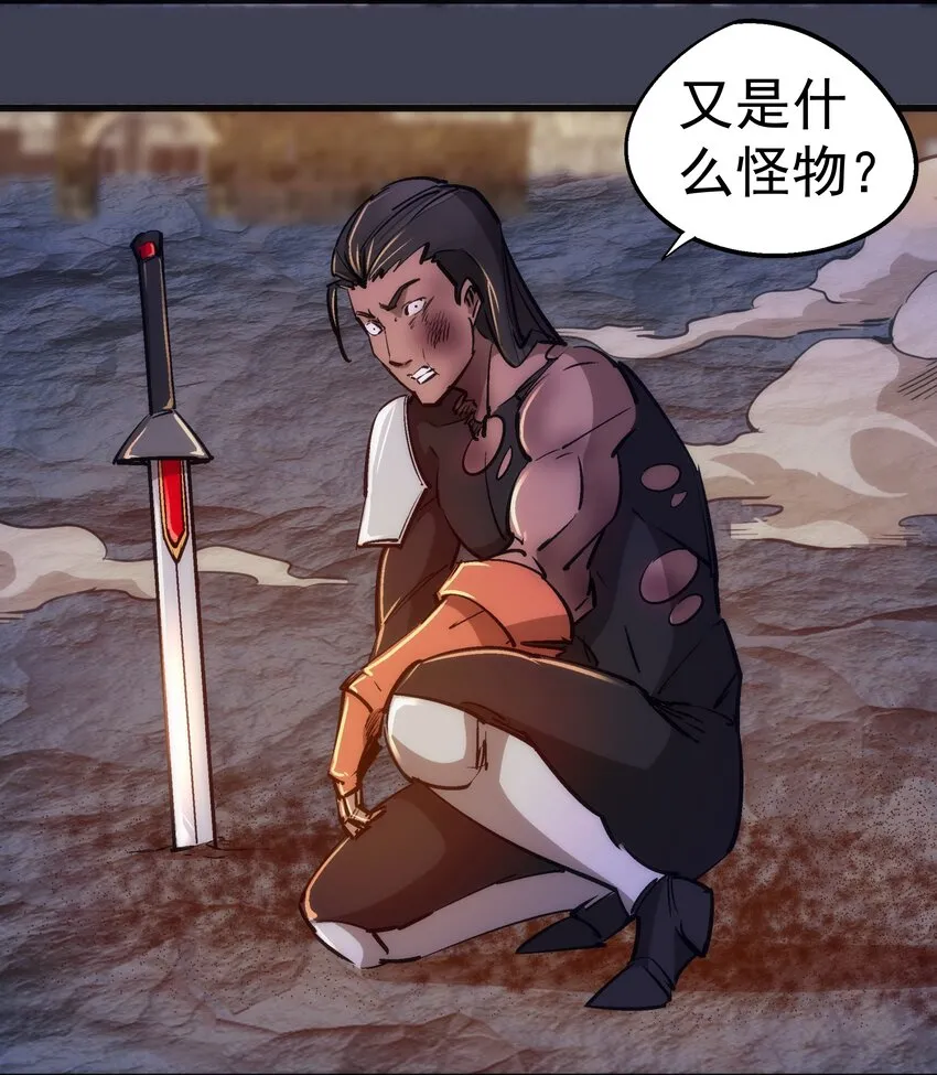 104 过河拆桥 第13页
