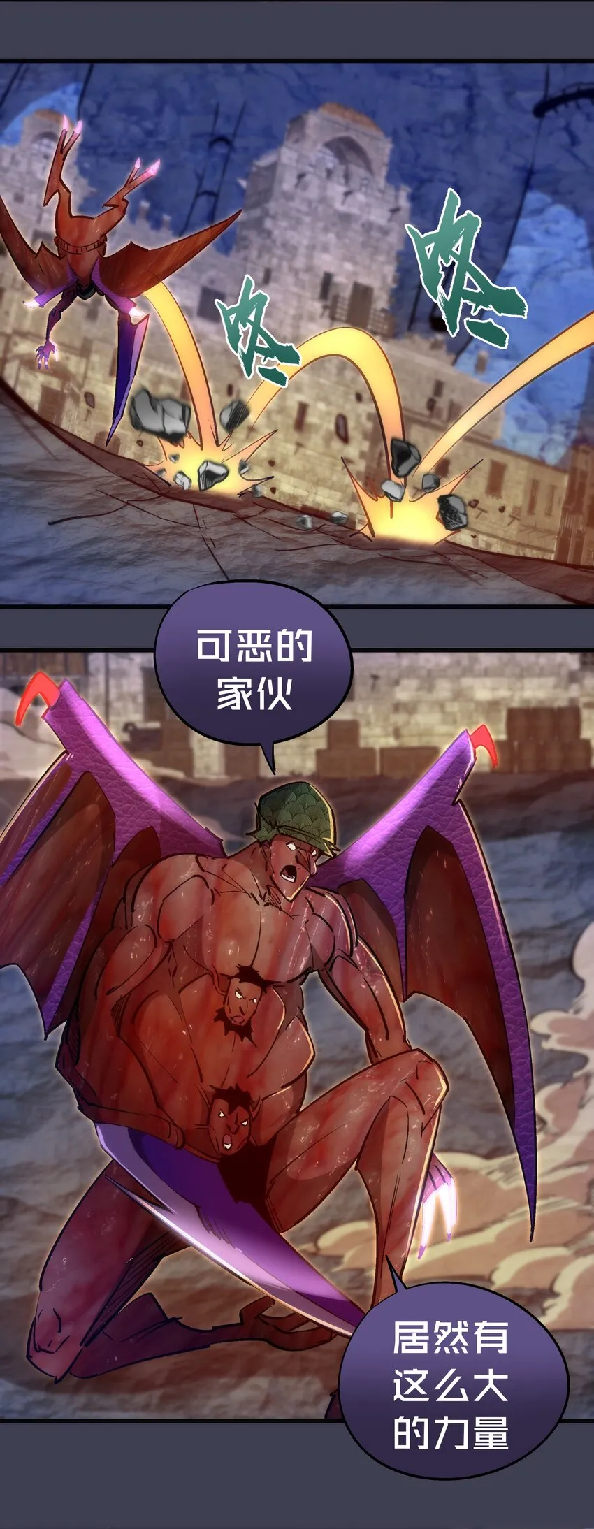 104 过河拆桥 第21页