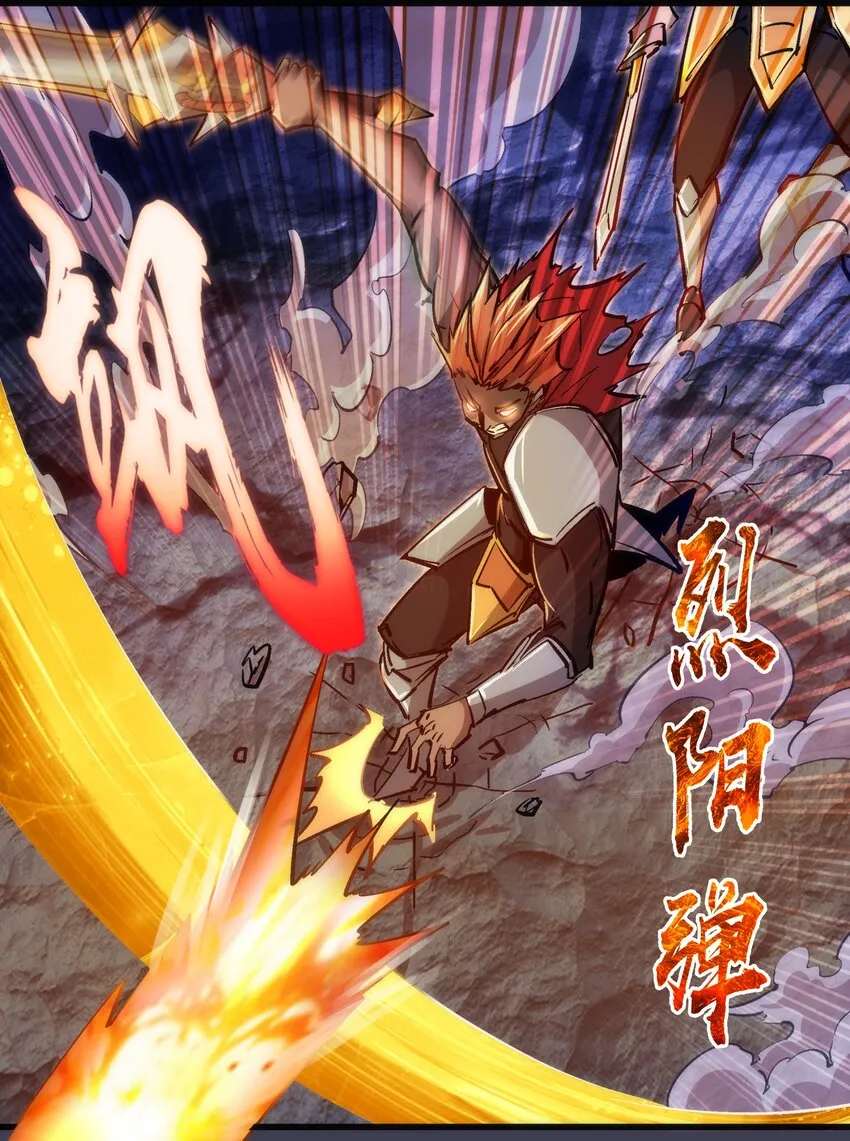 104 过河拆桥 第22页