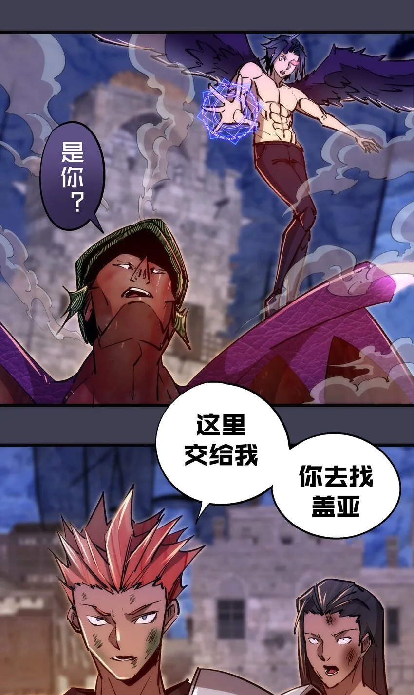 104 过河拆桥 第24页
