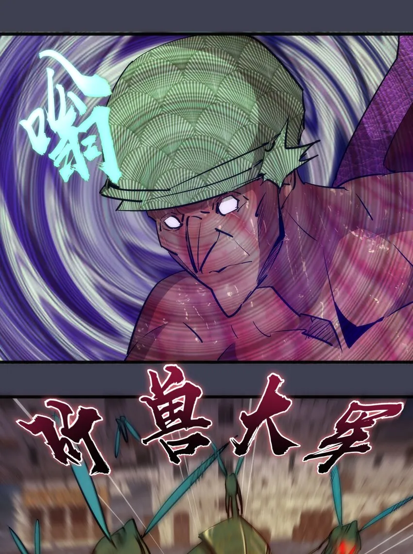 104 过河拆桥 第26页
