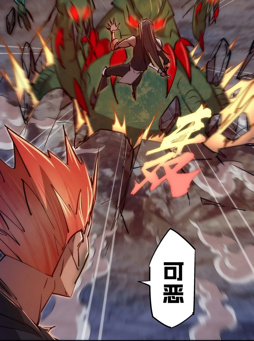 104 过河拆桥 第27页