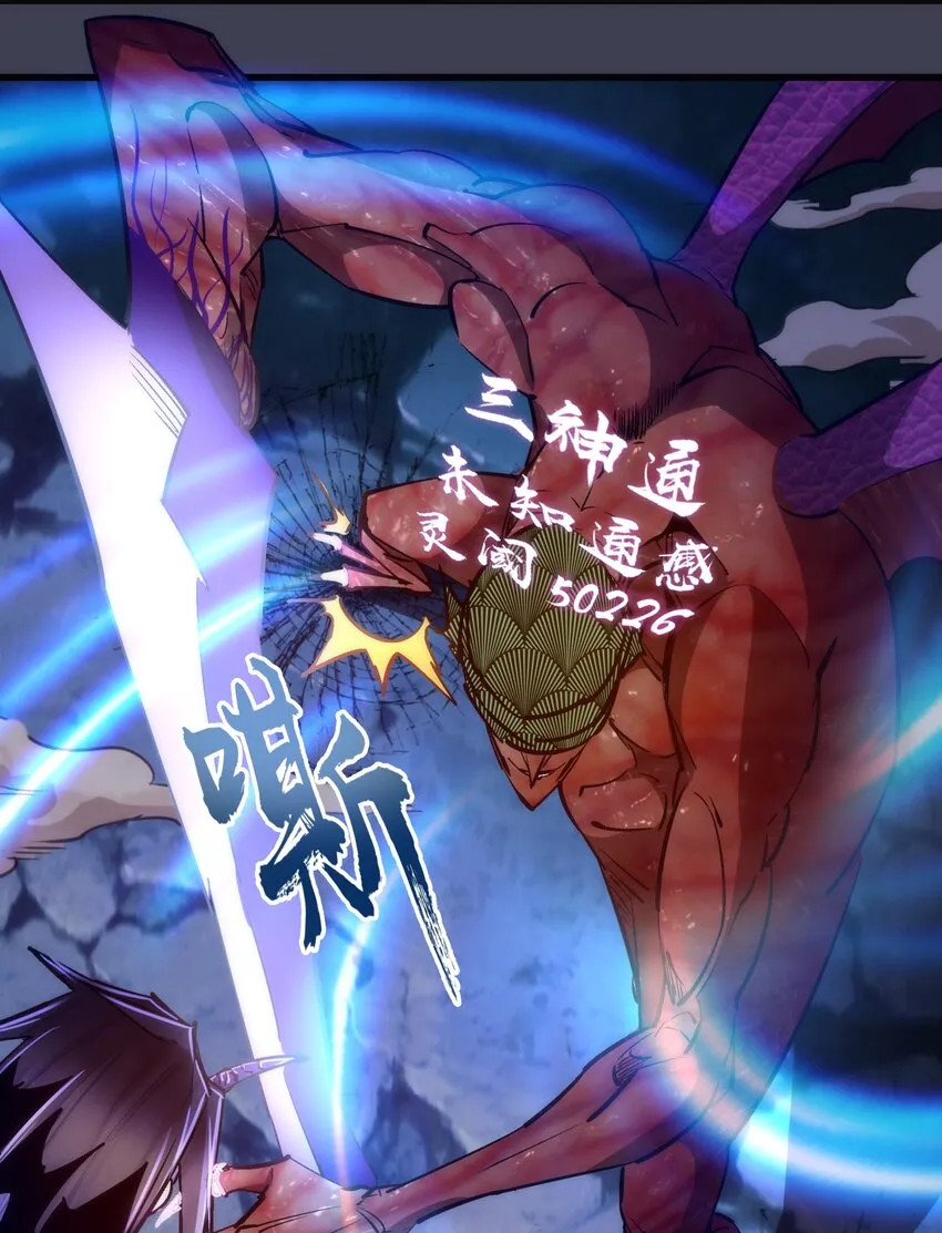 104 过河拆桥 第34页