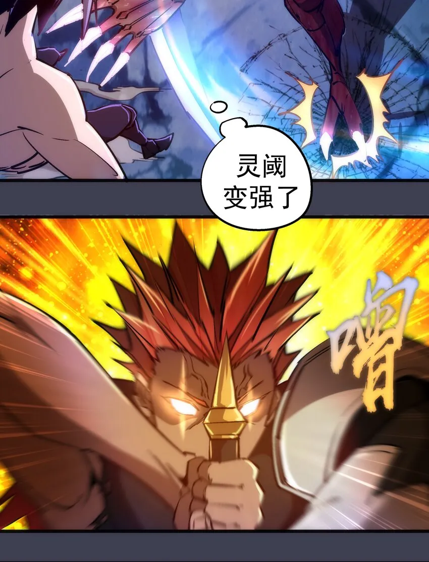 104 过河拆桥 第35页