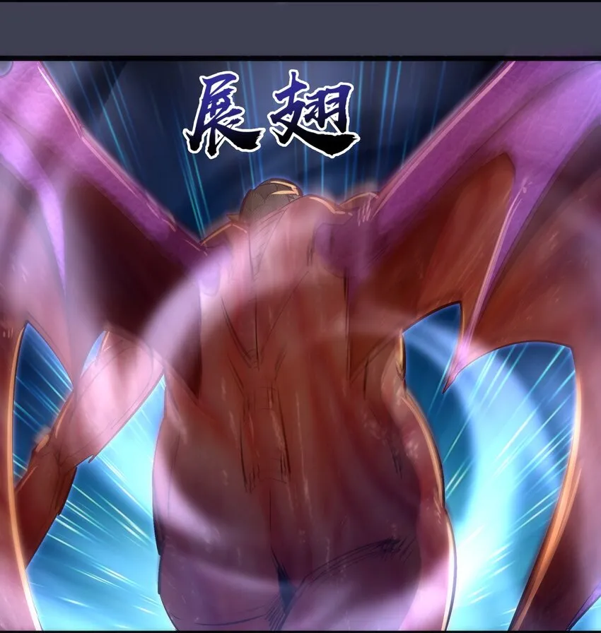 104 过河拆桥 第38页