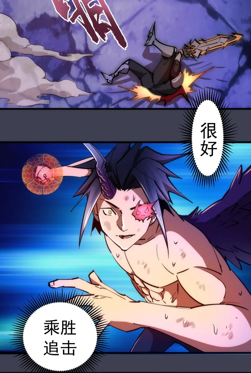 104 过河拆桥 第46页