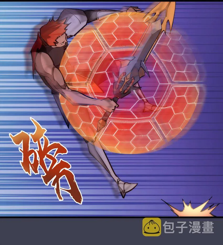 104 过河拆桥 第48页