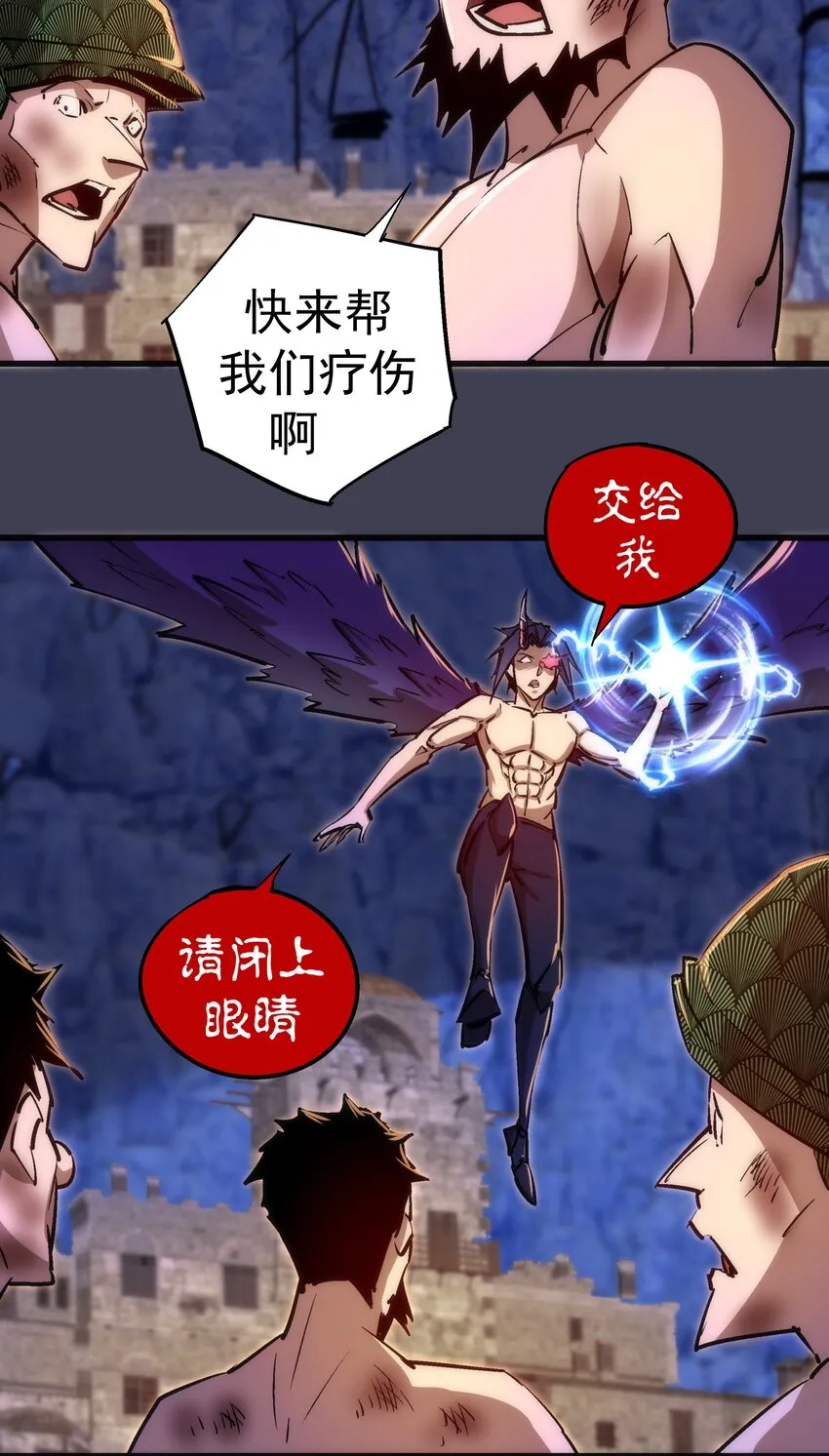 104 过河拆桥 第51页
