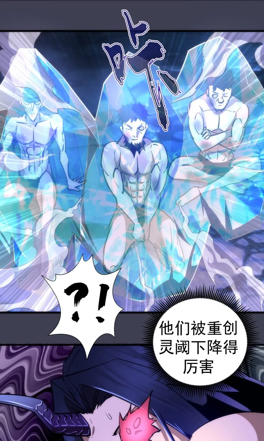 104 过河拆桥 第54页