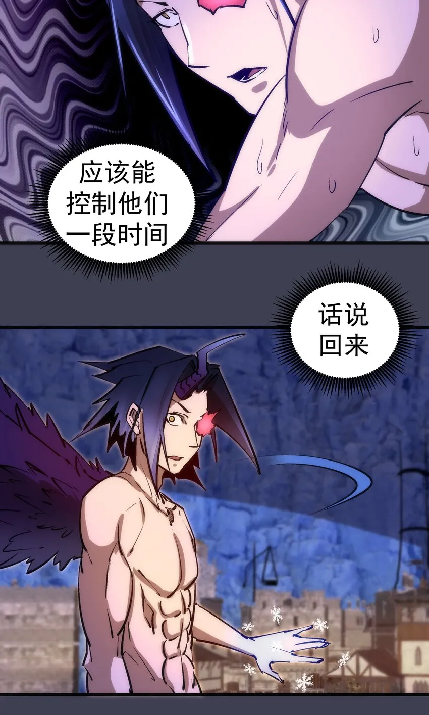 104 过河拆桥 第55页