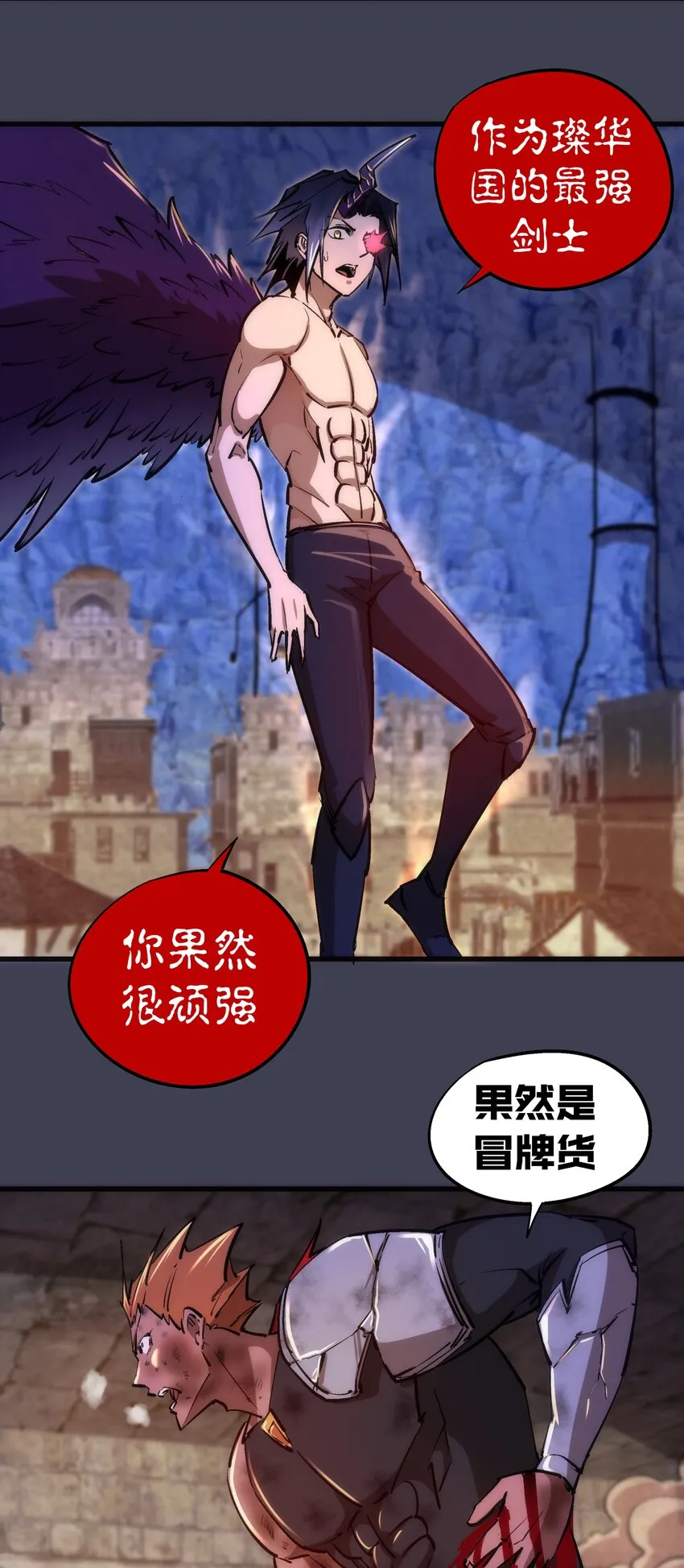 104 过河拆桥 第57页