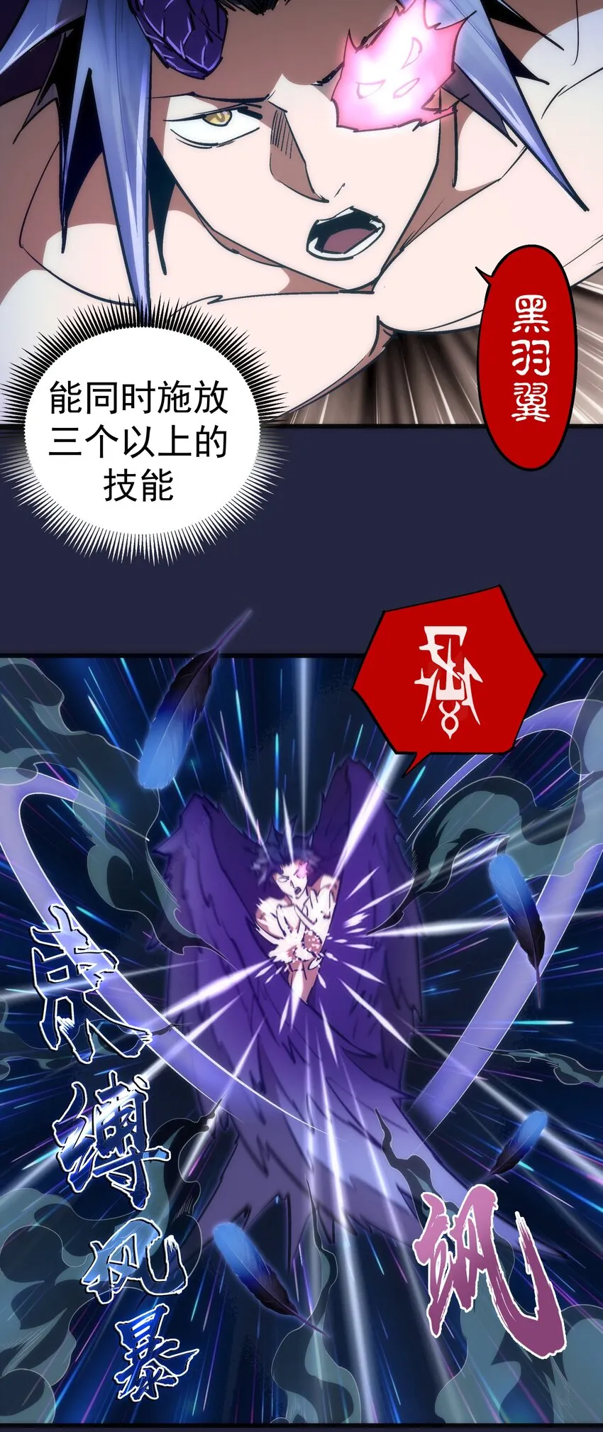 103 火力全开！ 第7页