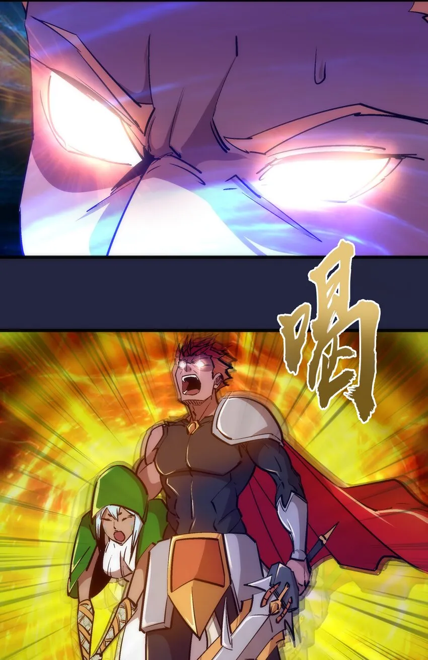 103 火力全开！ 第9页