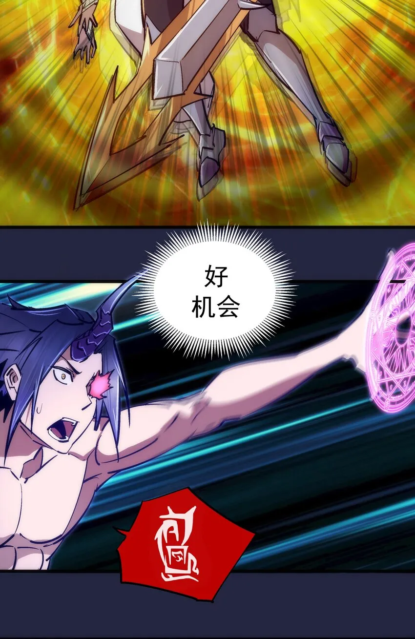 103 火力全开！ 第10页
