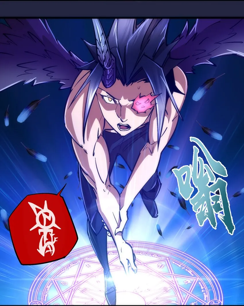 103 火力全开！ 第14页