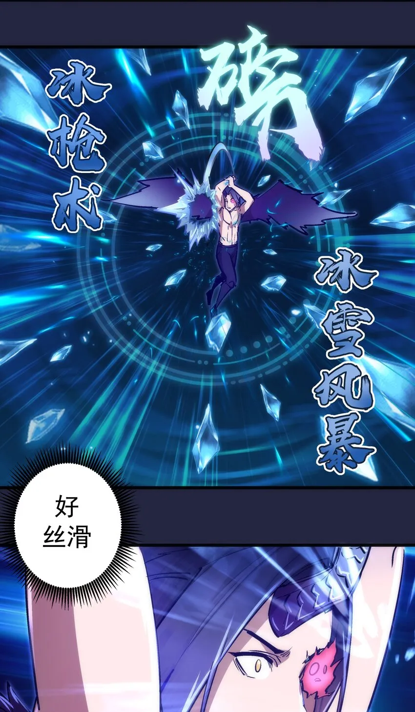 103 火力全开！ 第15页