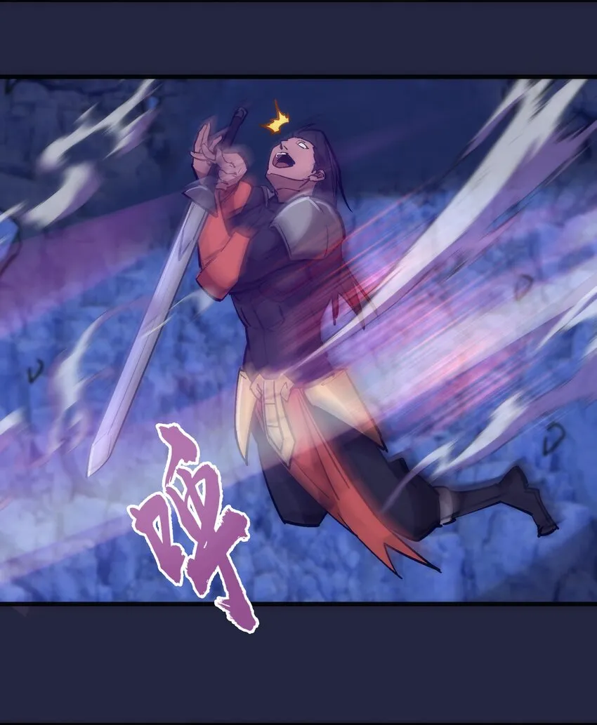 103 火力全开！ 第28页