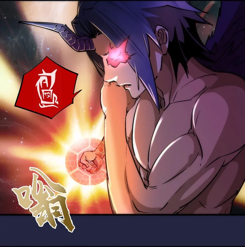 103 火力全开！ 第29页