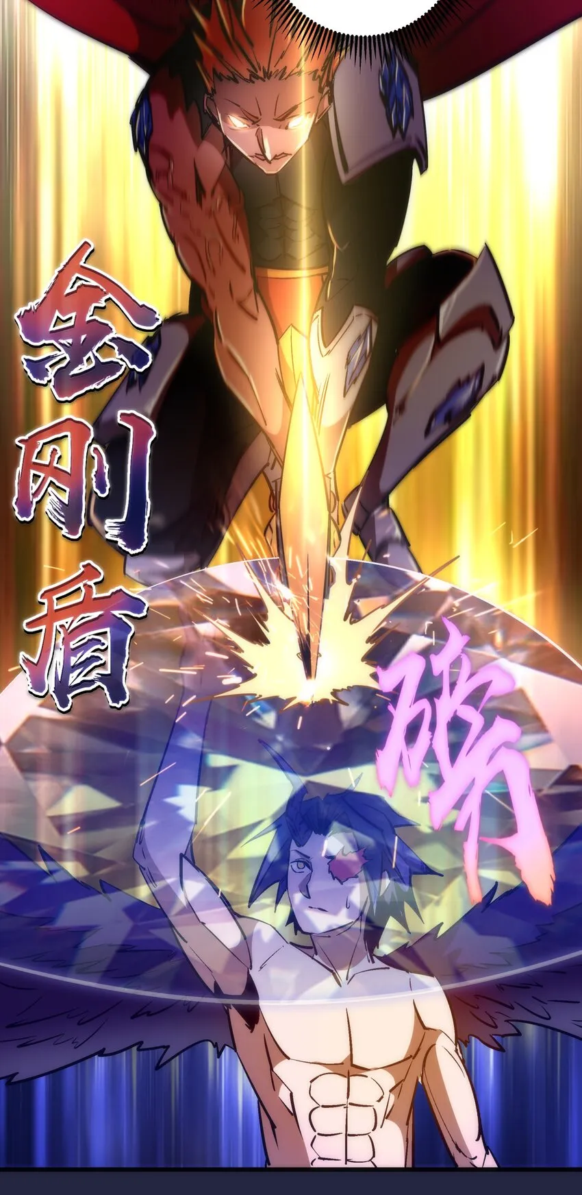 103 火力全开！ 第37页