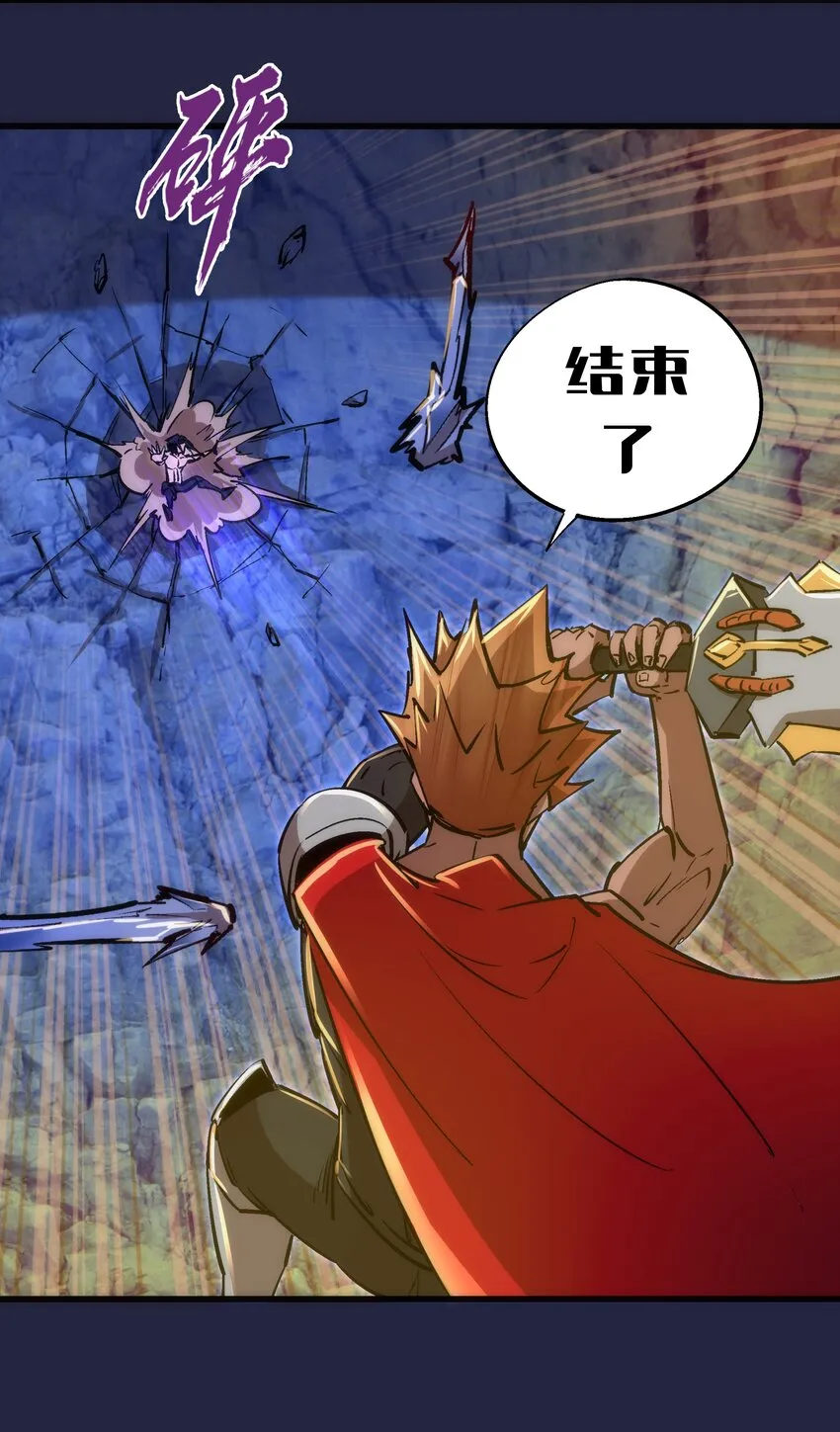 103 火力全开！ 第44页