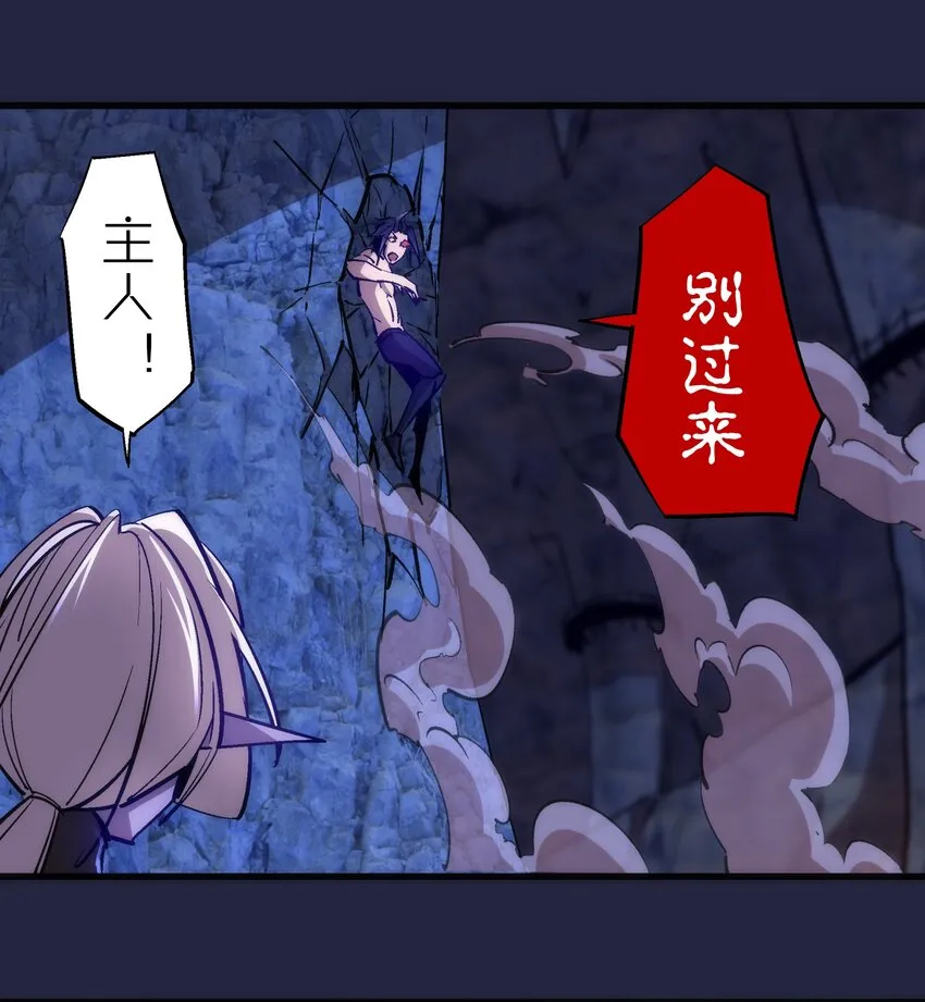 103 火力全开！ 第45页