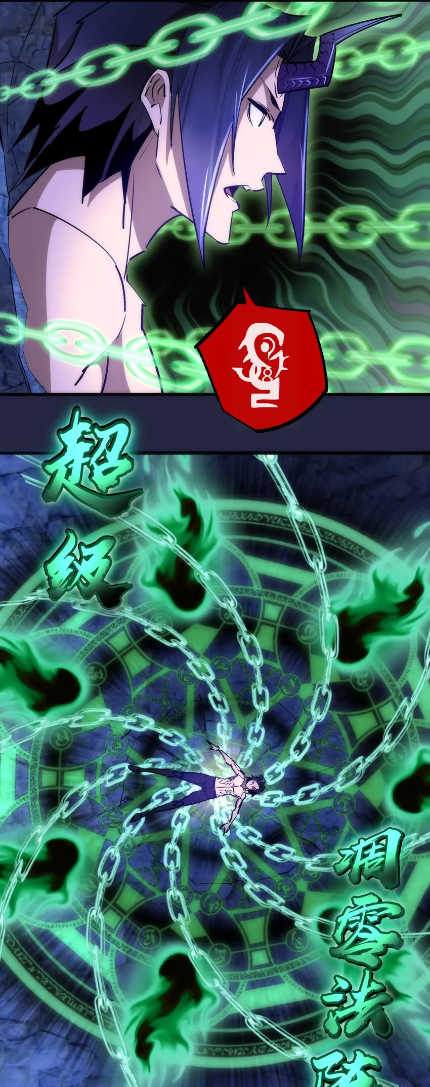 103 火力全开！ 第46页