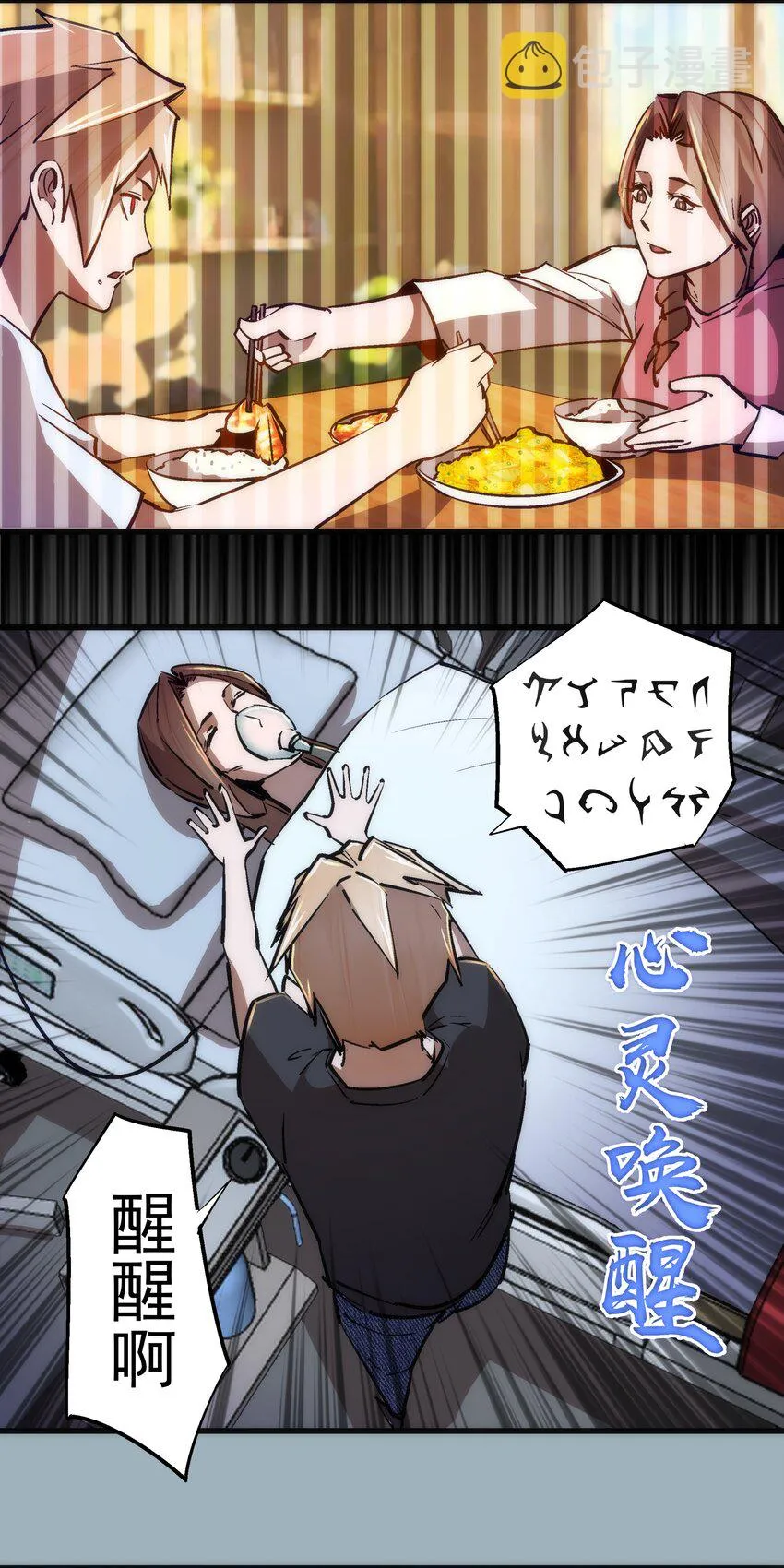 102 交易 第24页
