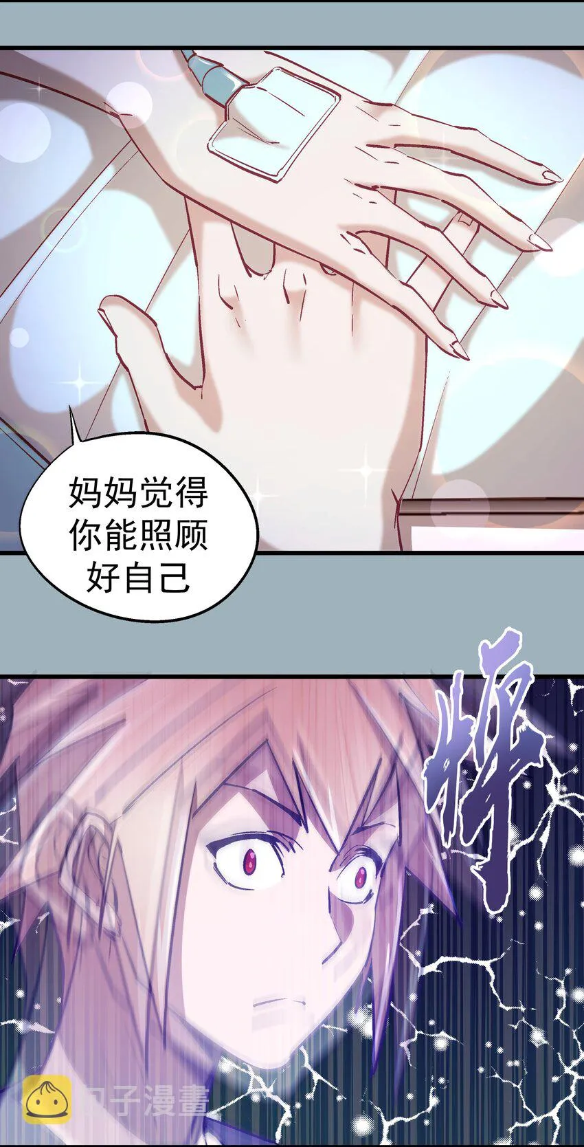 102 交易 第32页