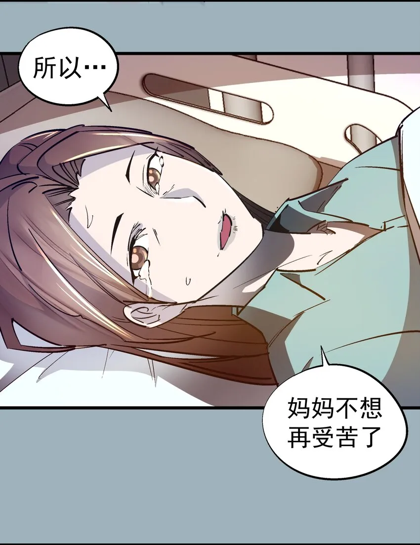 102 交易 第33页