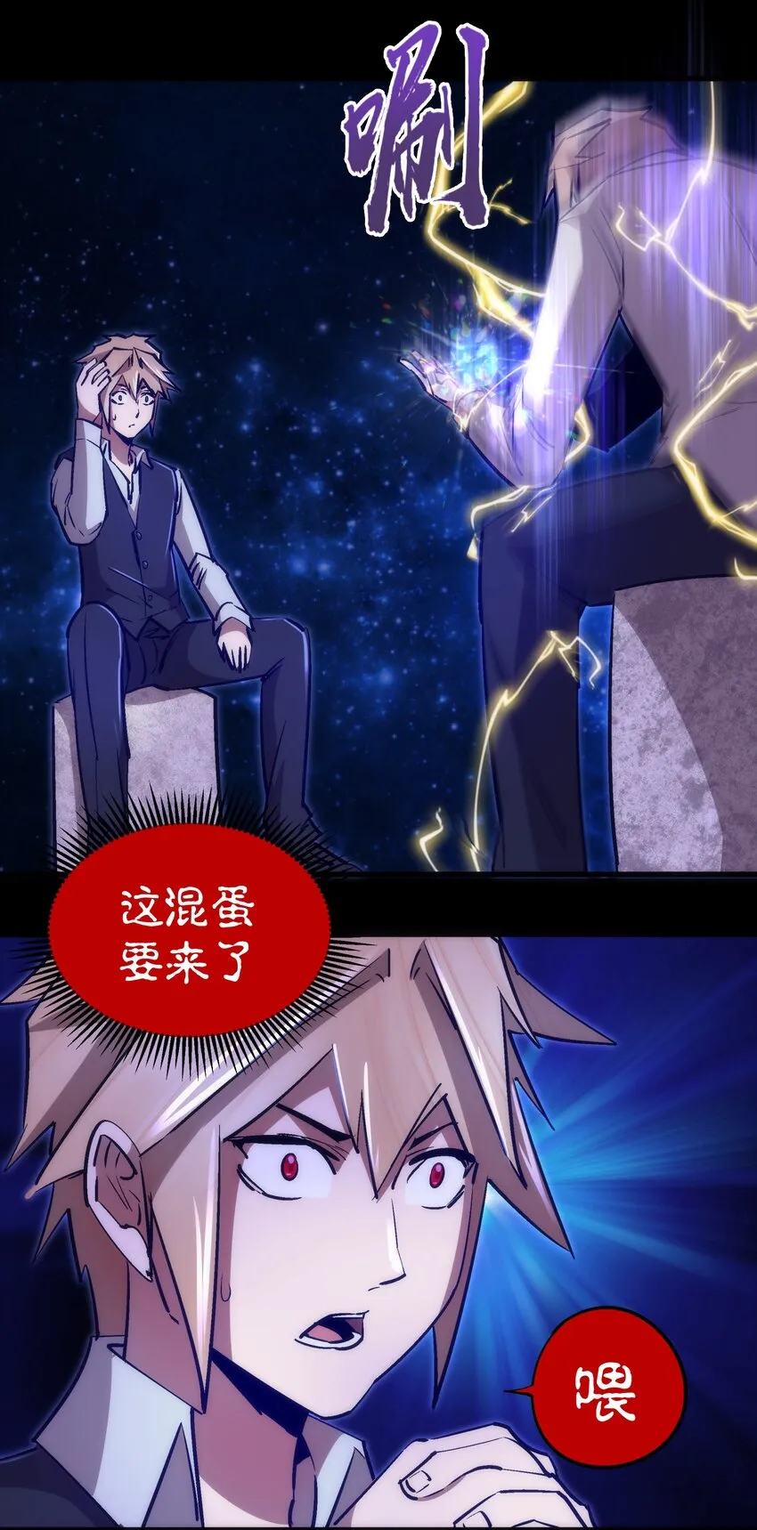 102 交易 第44页