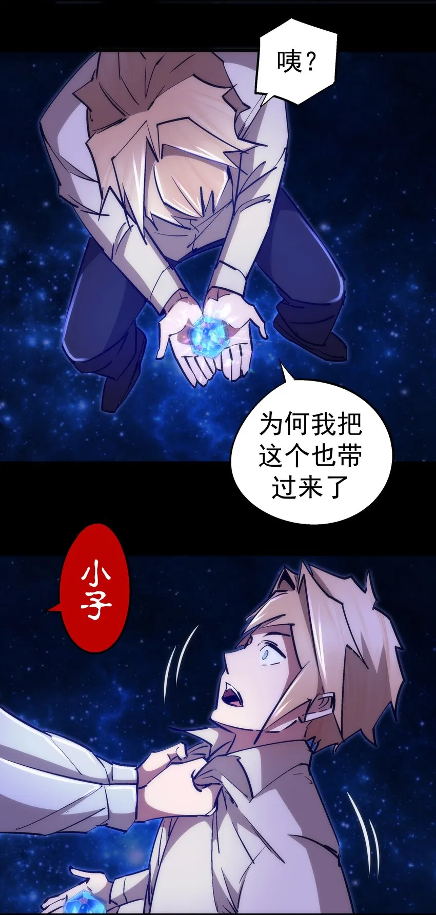 102 交易 第49页