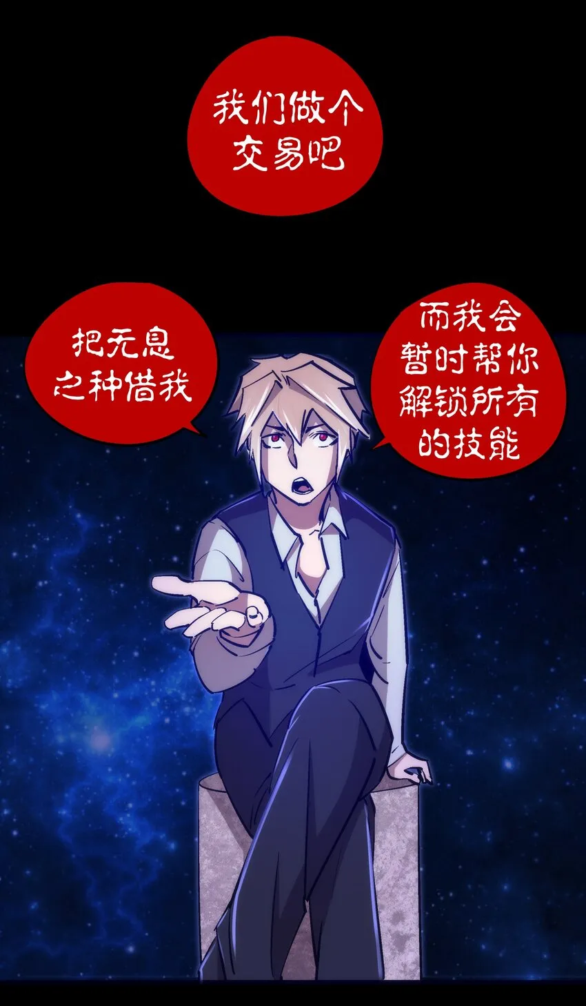 102 交易 第58页
