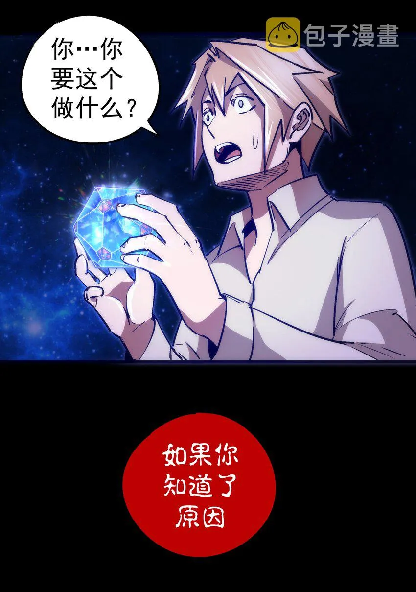 102 交易 第59页