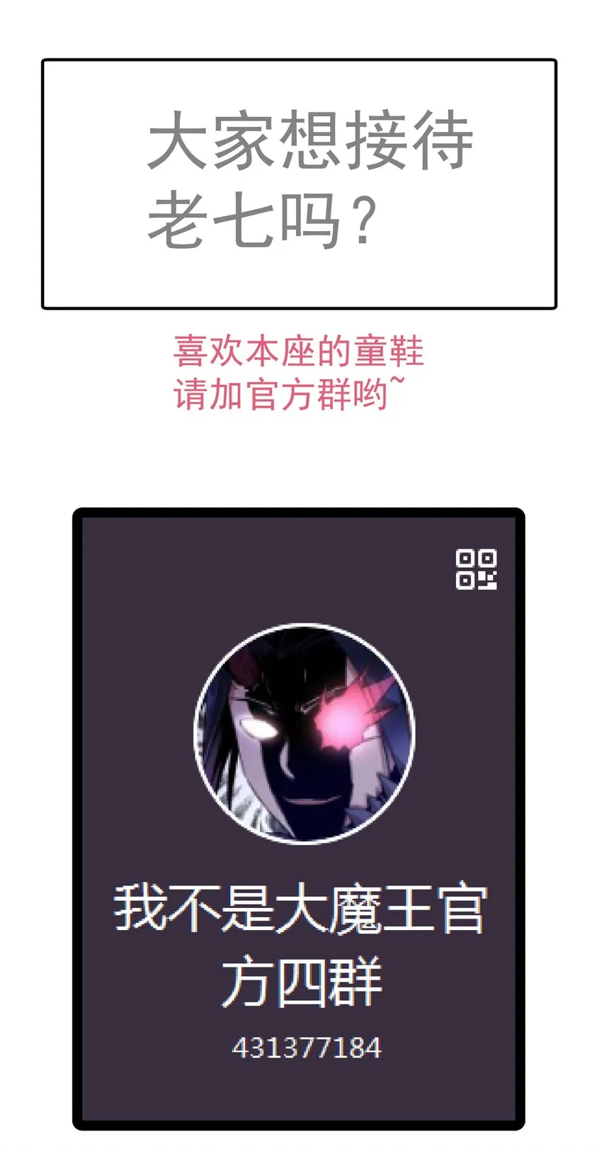 102 交易 第62页