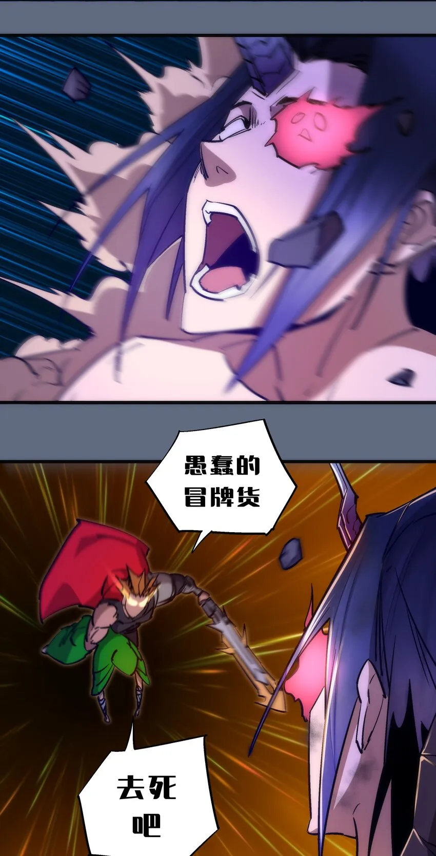 101 又见面了 第45页
