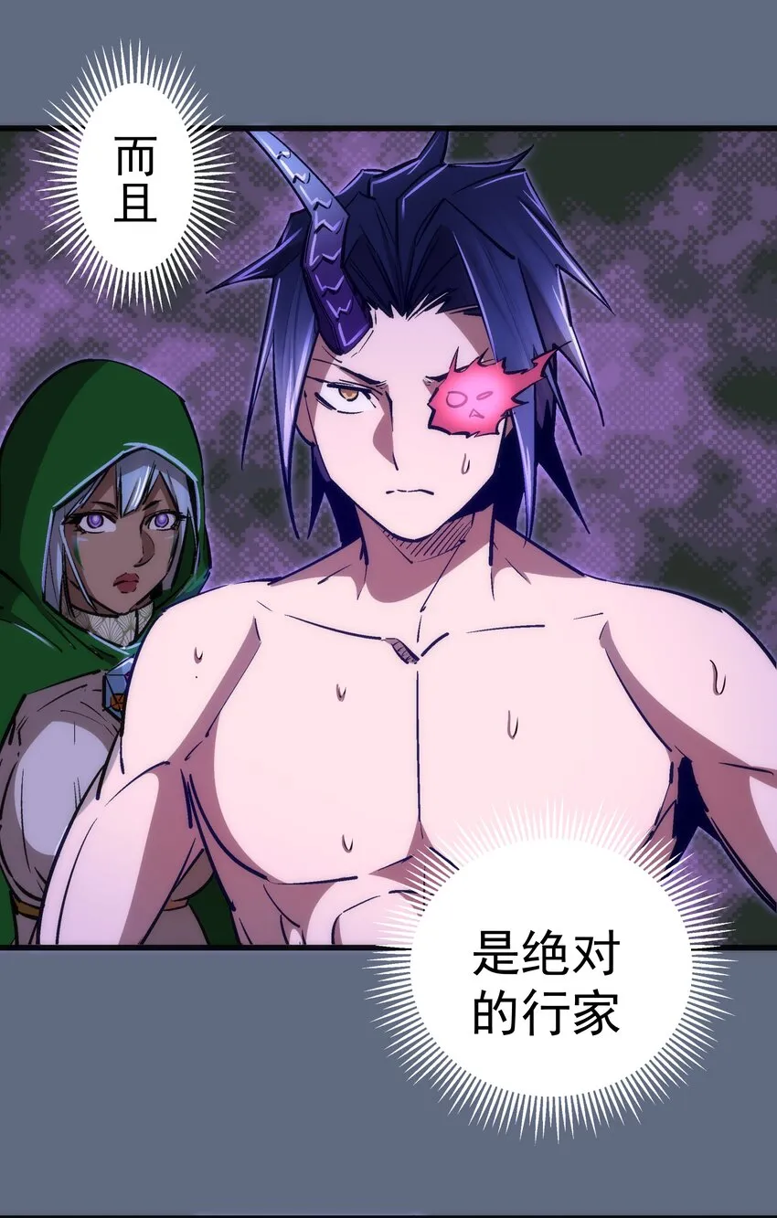 100 突如其来 第19页